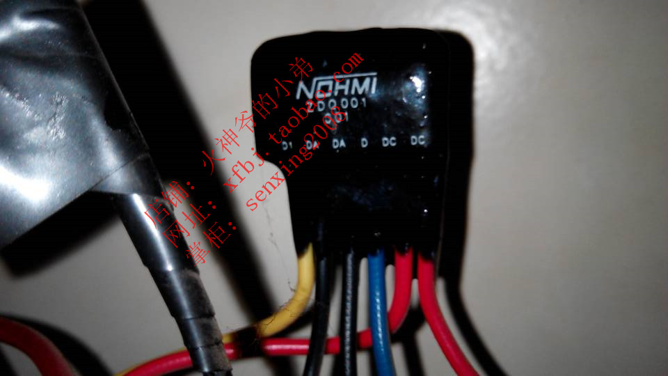 Nomi Fire Terminal ZDQ001