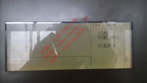 Nomei fire alarm equipment--21 system host with LCD screen