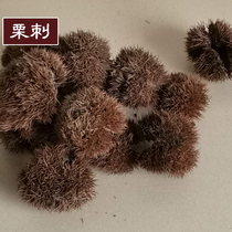  Chestnut chestnut thorn chestnut ball Chestnut shell 500g