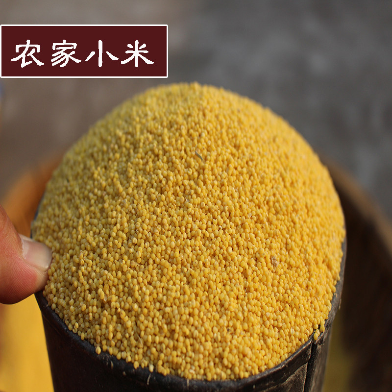Farm millet Confinement rice Mountain millet Miscellaneous grains Yellow millet Mountain millet Mountain goods