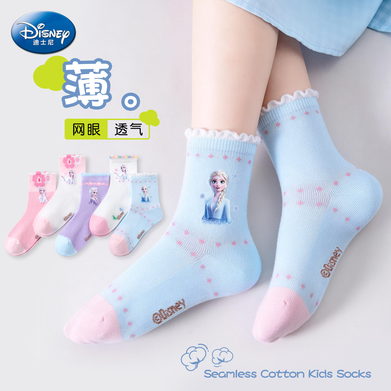 Disney Girls' Socks, Children's 10A Grade Antibacterial Socks, Girls' 2026 Summer New Elsa Princess Seamless Socks