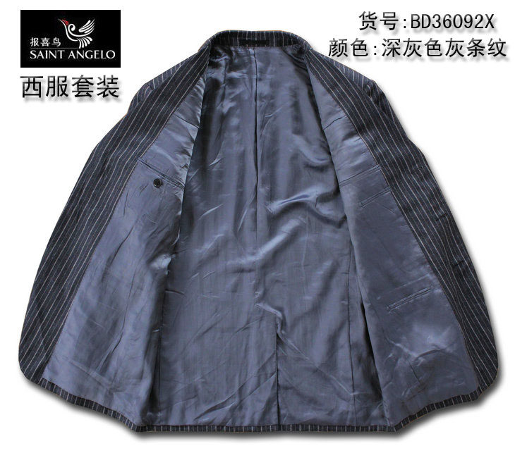 Costume homme en laine pour automne - Ref 1563207 Image 12