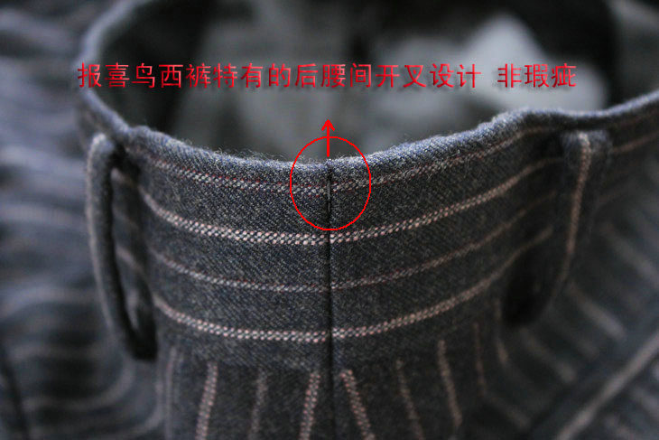 Costume homme en laine pour automne - Ref 1563207 Image 26