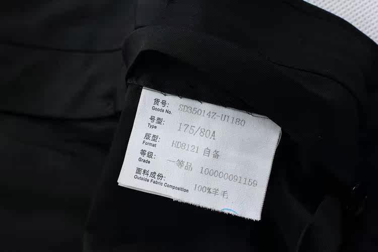 Pantalon droit en laine pour printemps - Ref 1470725 Image 6