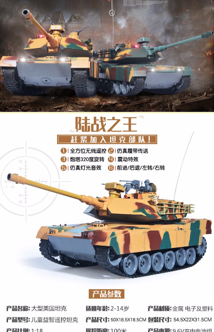 Siêu xe điều khiển từ xa chiến đấu có thể khởi động xe tăng điều khiển từ xa xe tăng mô hình xe tăng kim loại đồ chơi trẻ em do choi tre em