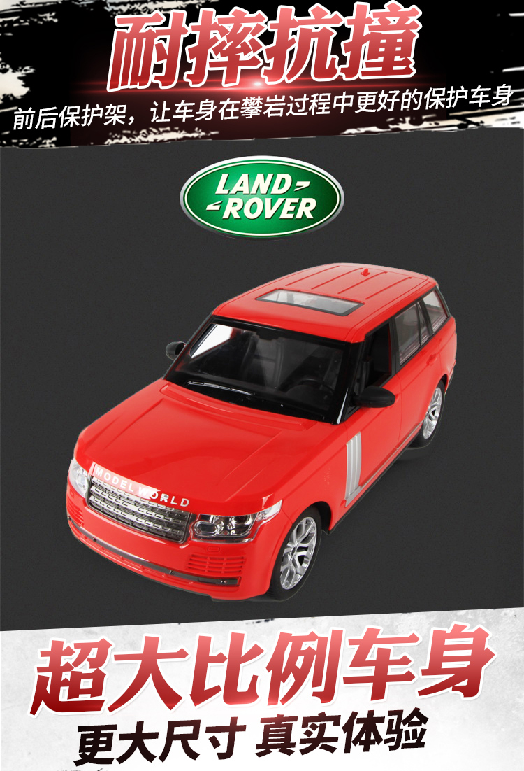 Sạc siêu lớn Land Rover điều khiển từ xa xe trôi mô phỏng vô lăng điều khiển từ xa đua xe mô hình đồ chơi trẻ em sỉ đồ chơi trẻ em