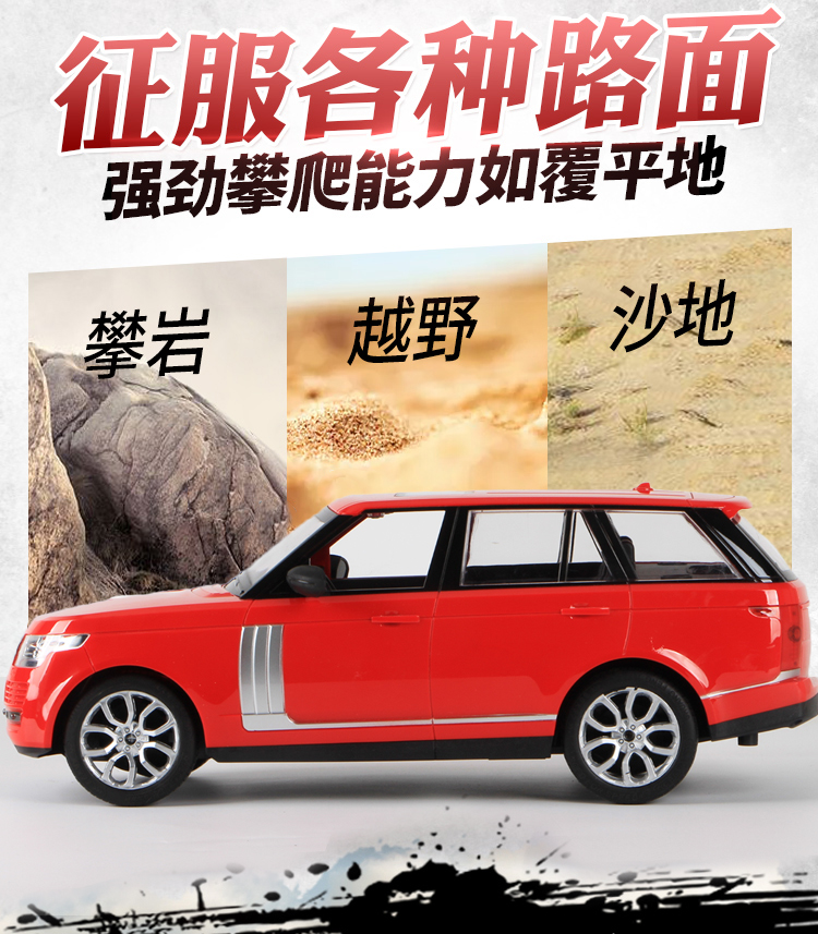 Sạc siêu lớn Land Rover điều khiển từ xa xe trôi mô phỏng vô lăng điều khiển từ xa đua xe mô hình đồ chơi trẻ em sỉ đồ chơi trẻ em