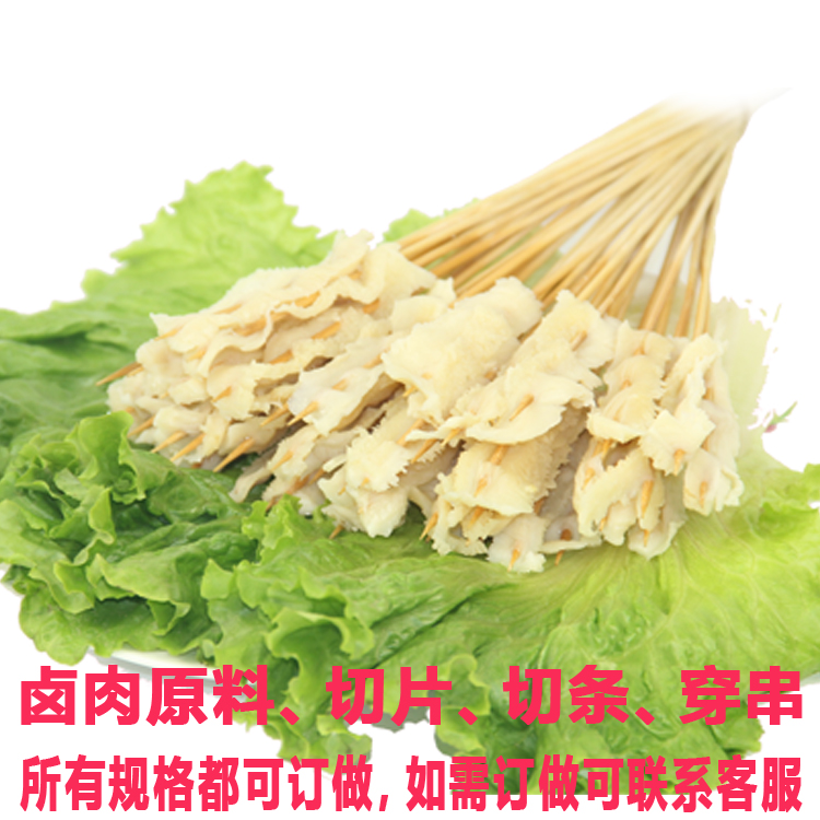 探寻街头美食的灵魂伴侣：牛肚小串铁板烧烤200根