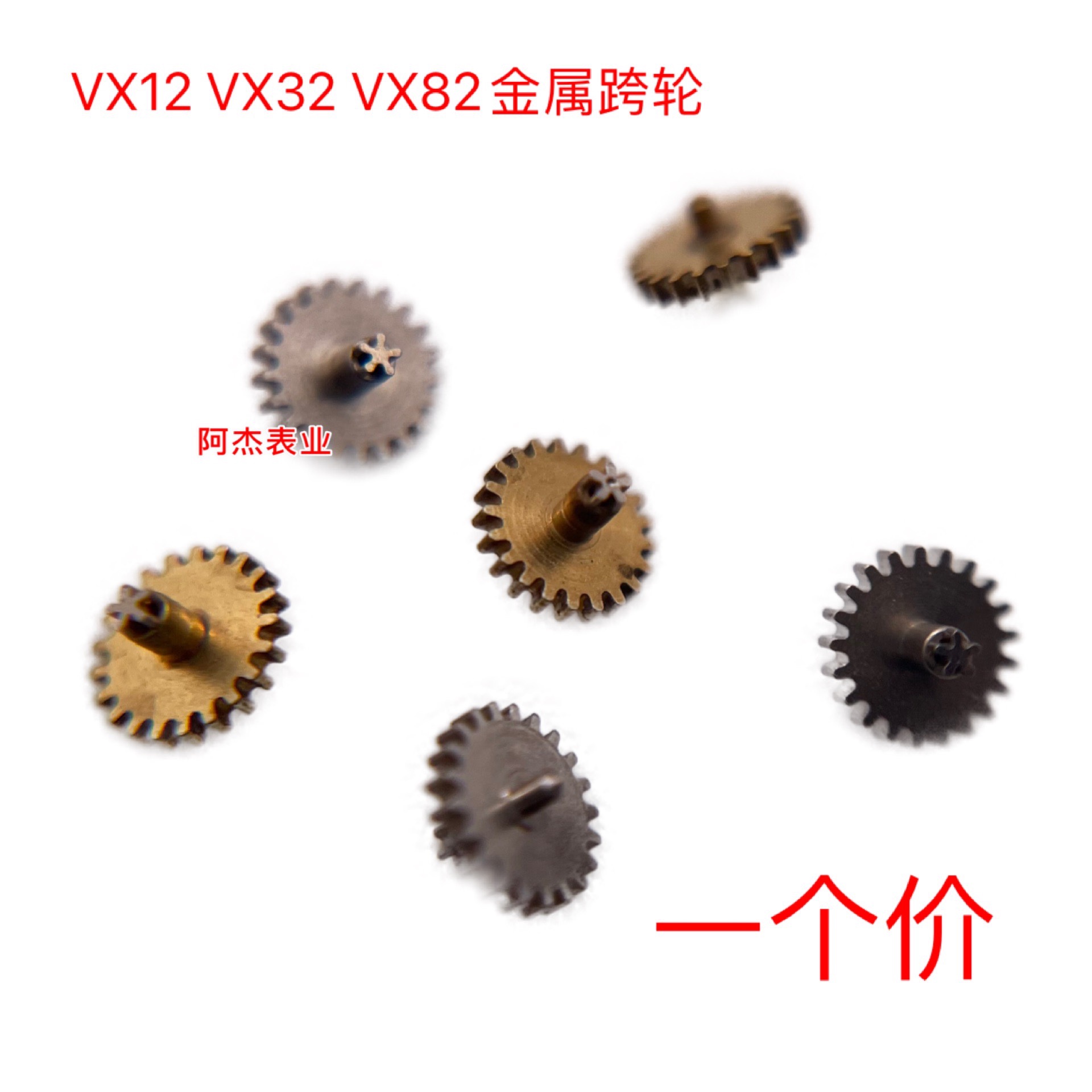 Watch accessories Quartz watch movement VX12 VX32 VX33 VX42 VX43 straddle gears Dial wheels