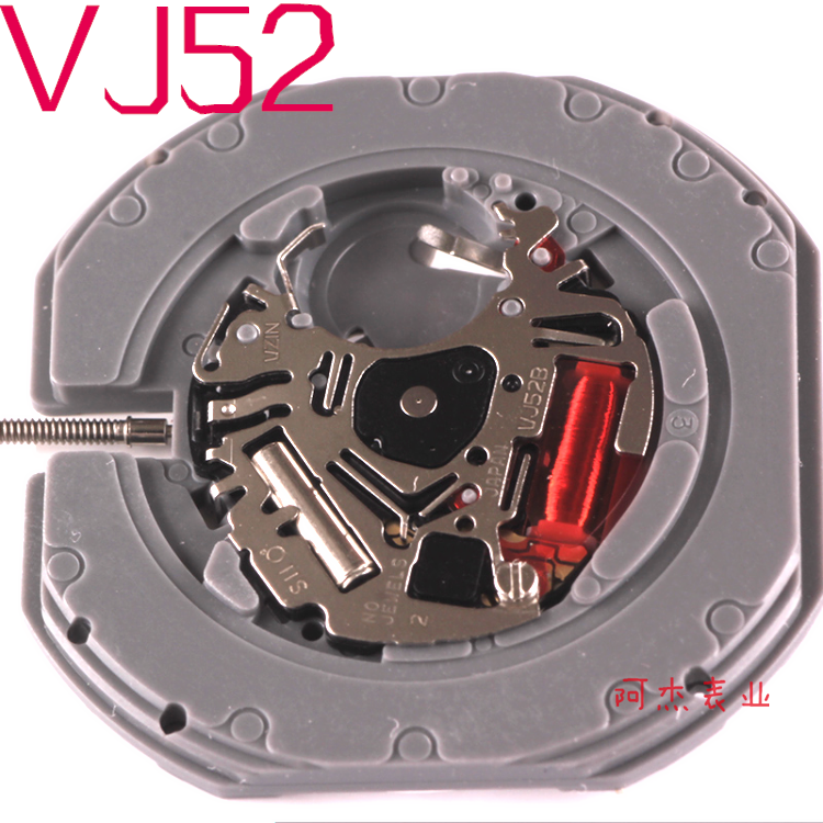 New quartz movement VJ52 core quartz movement VJ52B core three-pin watches movement accessories