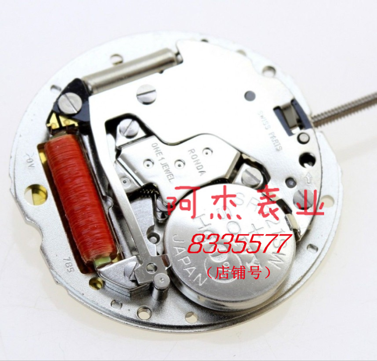 Watch Parts Shi Ying Movement Swiss Rhonda Movement RONDA785 Movement Single Calendar Three Pins