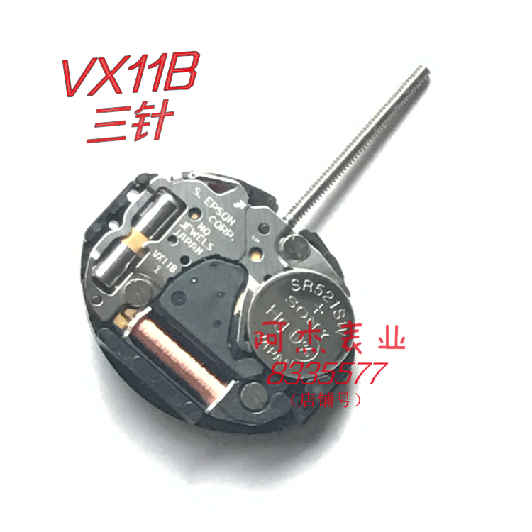 New original watch accessories Japanese movement VX movement VX10A VX11B electronic quartz movement