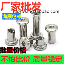 304 stainless steel flat head edge furniture hexagonal locking nut butt splint nut M3M4M5M6M8M10