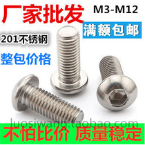 201 Stainless steel semi-round head hexagon screw Round head pan head mushroom head bolt M3M4M5M6 M8 M10