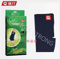 Ankle strong new fitness ankle guard nCloth SBR 2035 elastic full breathable sweat absorption