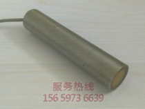 1m frequency plug-in underwater acoustic transducer