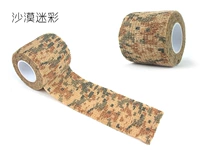 Пустынный камуфляж