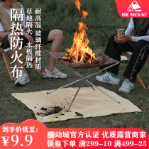 Outdoor fireproof cloth picnic barbecue fiberglass flame retardant cloth barbecue grill insulation mat flame retardant high temperature resistant fire blanket