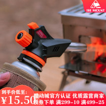 Outdoor barbecue spray gun camping 509 card-type invertible spray gun camping convenient igniter spray gun head nozzle