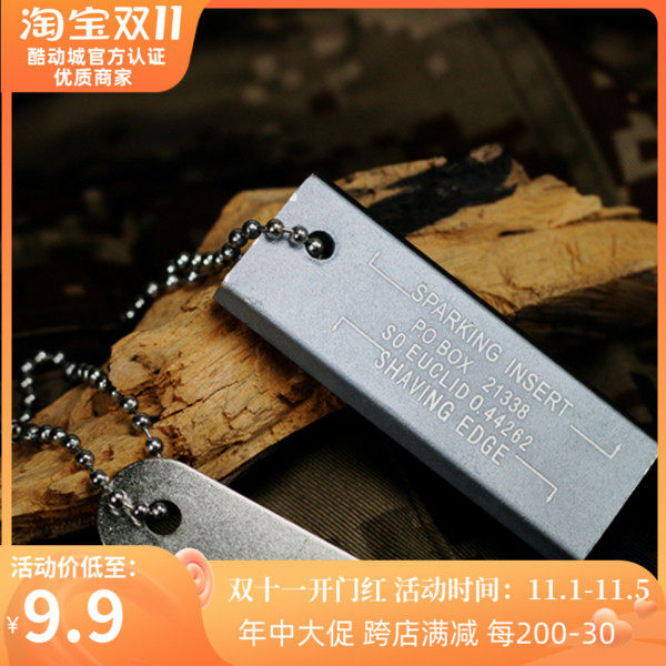 Outdoor equipment Bell Survival waterproof magnesium block flint camping flint fire stick large magnesium bar