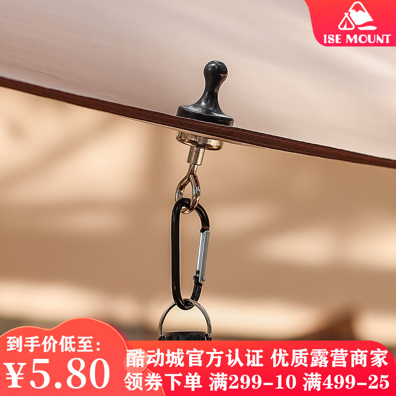 Sky Curtain Magnetic Attraction Hook Camping Outdoor Powerful Magnet Suspension Hook Camping Light Hanging Tent Fixer Strong Magnetic Hook-Taobao