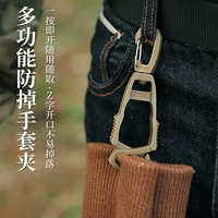 Защитные пластиковые дорожные перчатки