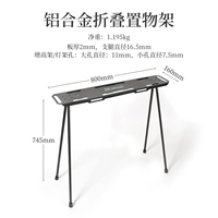 Складная стойка с сплава алюминиевого сплава