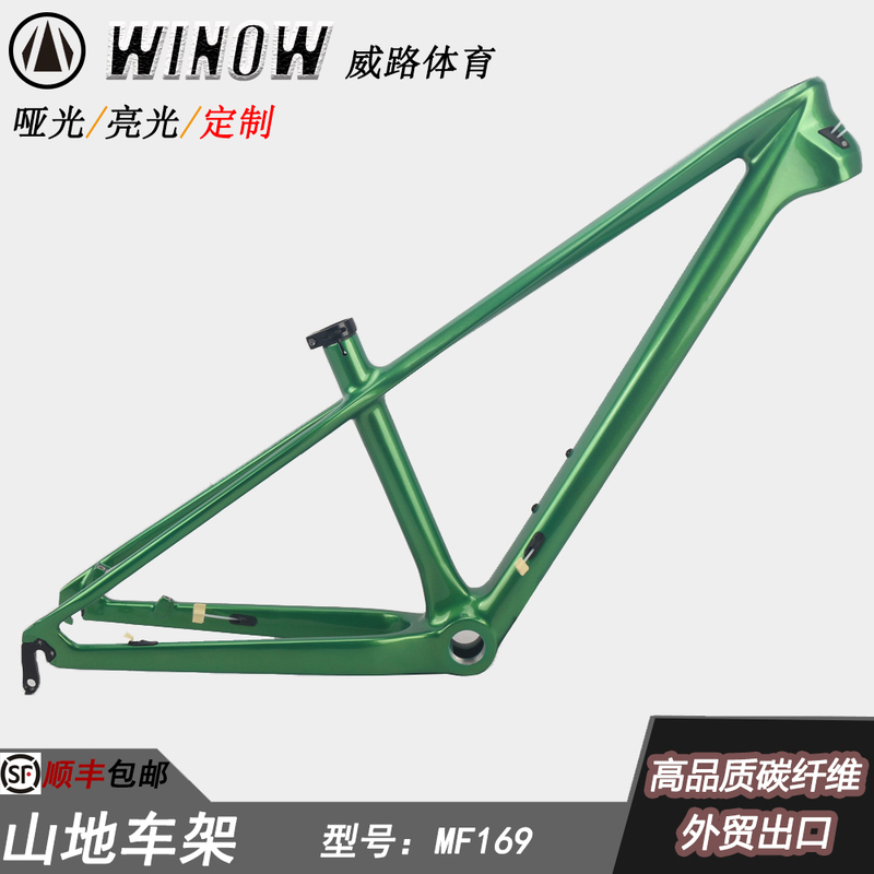 Winow Carbon Fiber 24inch Youth Mountain Bike Frame Metal Green Kidsren's Off-Road Mountain Bike Frame