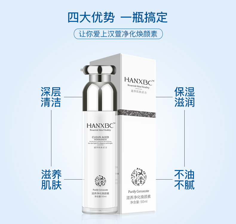 Hankang Herbal Purifying Rejuvenation Deep Cleansing Pore Facial Massage Cream Kem dưỡng ẩm làm sạch kem tẩy trắng da mặt