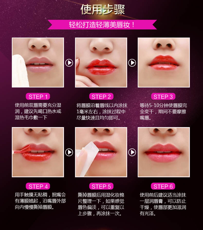 Tay xé môi màng son bóng có thể xé ra không thấm nước hydrating cô gái sinh viên chuyên dụng son môi las mật ong 	son bóng ysl