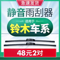 Suzuki Otto SX4 Rainwiper X5 Front Rubber Vitra Rain Swipe Original Rainbrush