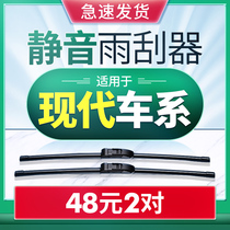 Apply Beijing modern Reina wiper new Yueda IX 35 - way winning image leading the rainbrush original
