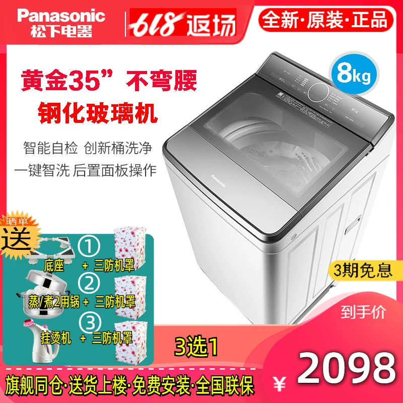 Máy giặt gia đình thông minh 8 bánh câm thông minh Panasonic / Panasonic XQB80-UEHBF 8 kg - May giặt