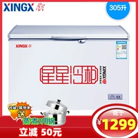 XINGX/星星 BD/BC-305E Круглая морозильная камера мебель охлажденная замороженная однотемпература Коммерческое холодное шкаф