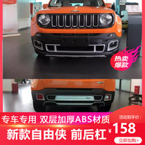 JEEP Liberty Man original front and rear bumpers Liberty man front and rear guards