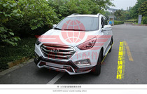 Beijing Hyundai ix35 pedal IX35 foot pedal Hyundai Hyundai ix35 special outer foot pedal IX35 pedal