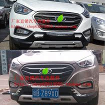 13-14 Beijing Hyundai IX35 bumper IX35IX35 special front and rear bumper rear bumper modified front and rear bumper