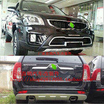 13 new lion running front and rear bumpers front and rear bumpers front and rear guards front bumper rear bumper modified bumper