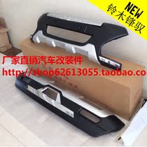 Feng Yu dedicated forward hou front and rear bumper Feng Yu bumper Feng Yu qian rear bumper Changan Suzuki Feng Yu original paragraph qian rear bumper