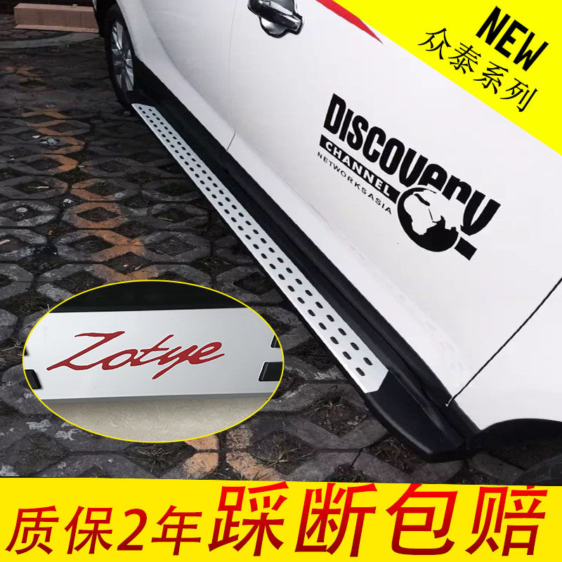 X5 for crowdsourced SR7 SR9 footboard T700 T500 T500 T600coupe X7 original plant pedal