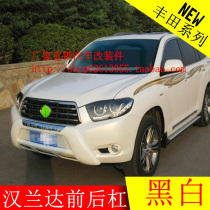 08-12 Highlander original front and rear bumpers Highlander front and rear bars Highlander white front and rear guards