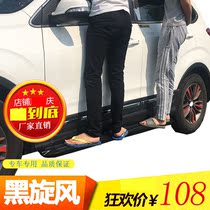 BAIC Weiwang M20 original pedal Weiwang M50F special pedal Weiwang S50 foot pedal S50 pedal