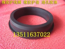 Batch of high quality rubber protective coil outlet ring Power protection wire sleeve outlet ring through hole silicone plug 50MM