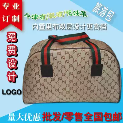 Custom Oxford cloth lightweight one-shoulder portable travel bag travel agency custom printing