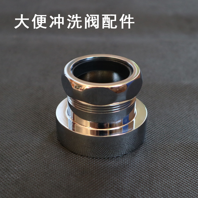 Squat toto toto toilet drainage connector for stainless flushing valve accessories