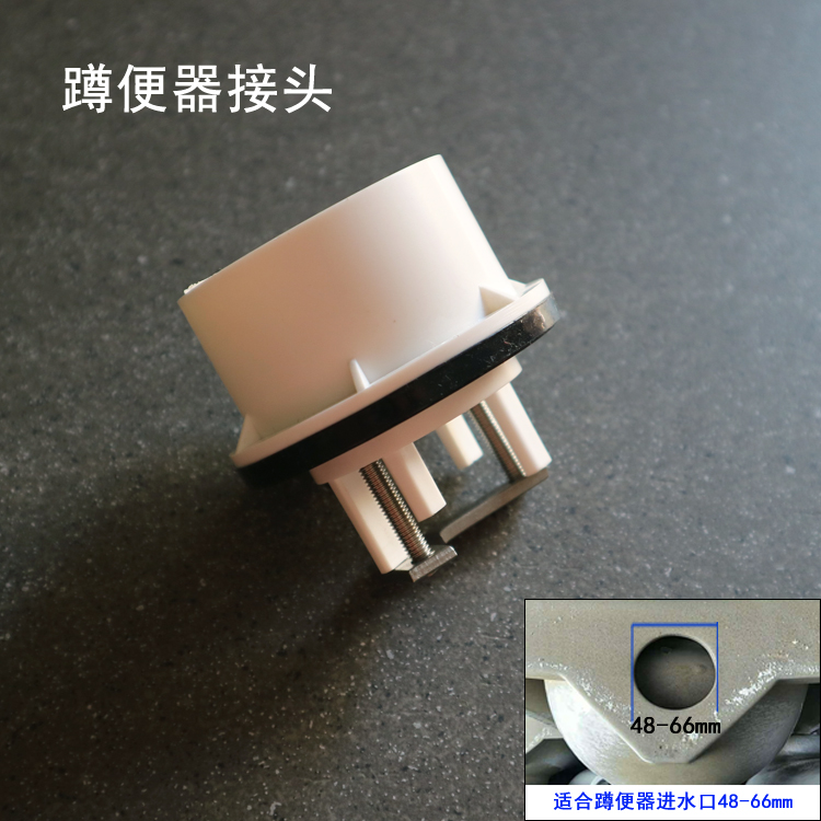 Squat toilet joint squat pit inwater inlet connector water tank flush tube sealed rubber plug resistance accessories