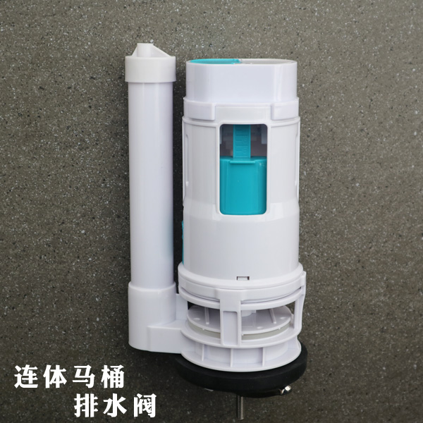 Toilet Drain Valves Two-piece Style Old Flush Toilet Cistern Accessories Drain Valve Universal toilet Water out valve Universal