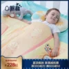 Товары от 眠趣旗舰店