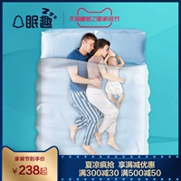 眠趣 Летний коврик, шелковый комплект, 3 предмета, 1.5м