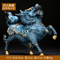 Fenghuo Kirin (Fortune Extrormary) (Одинокий) [Оригинальная патентная работа]